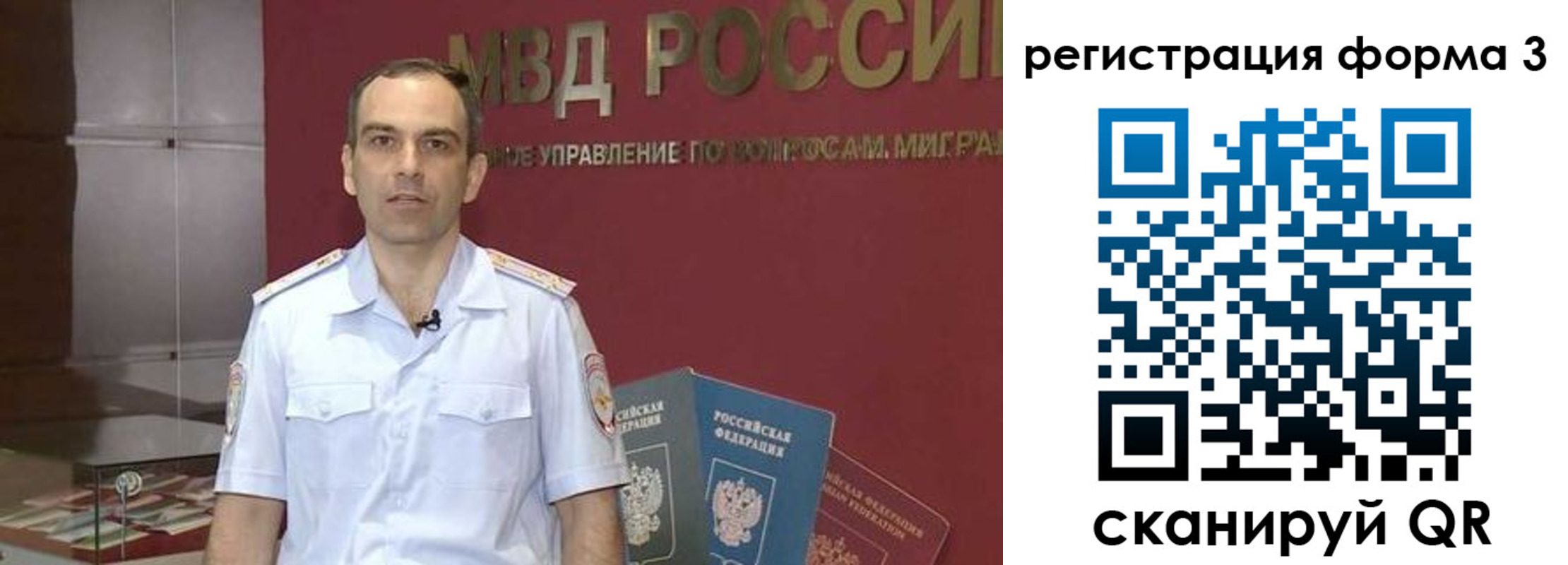 временная регистрация в квартире в Грозном