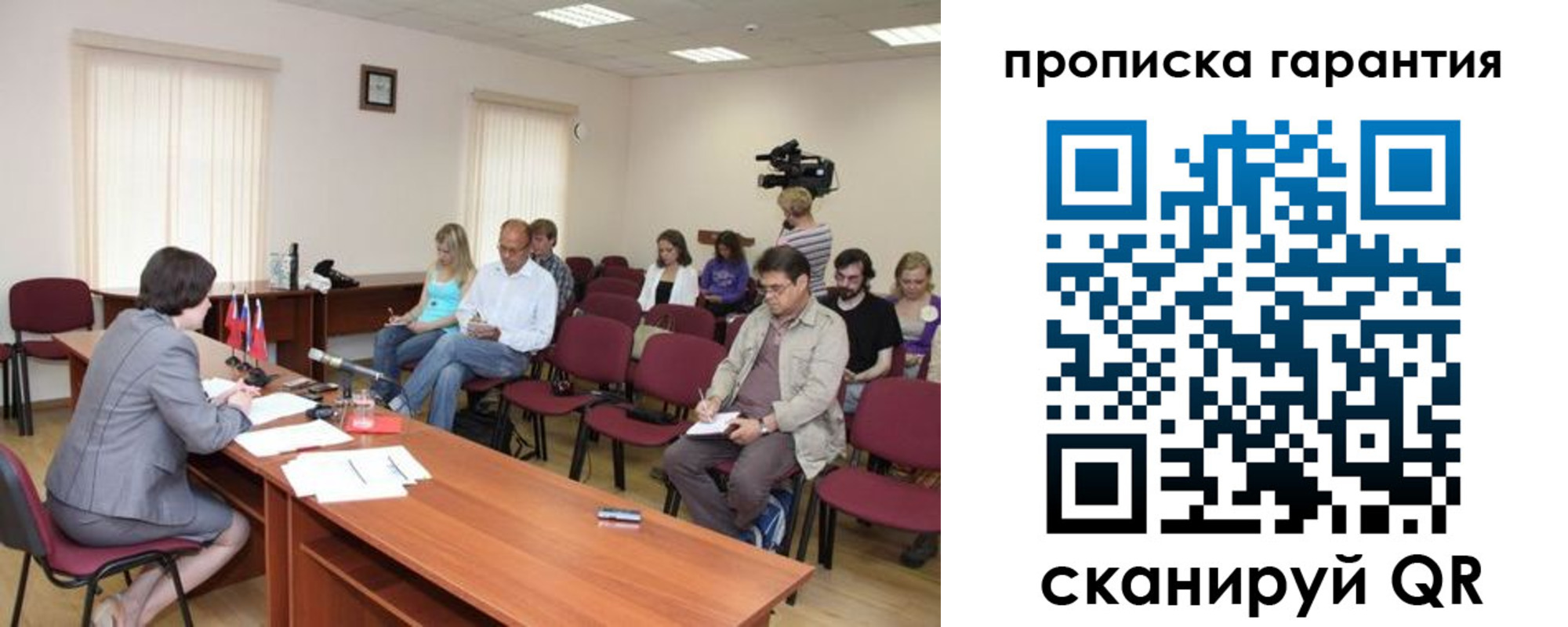 временная регистрация госуслуги в Грозном