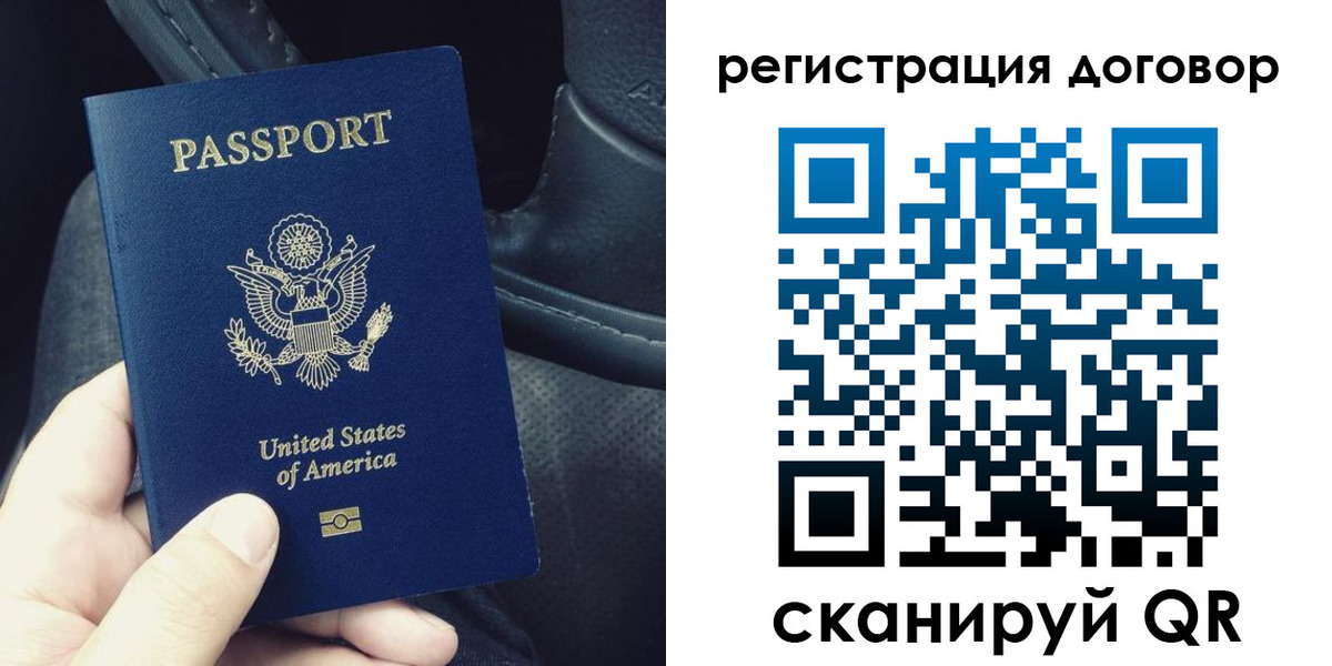 временная регистрация надежно в Грозном